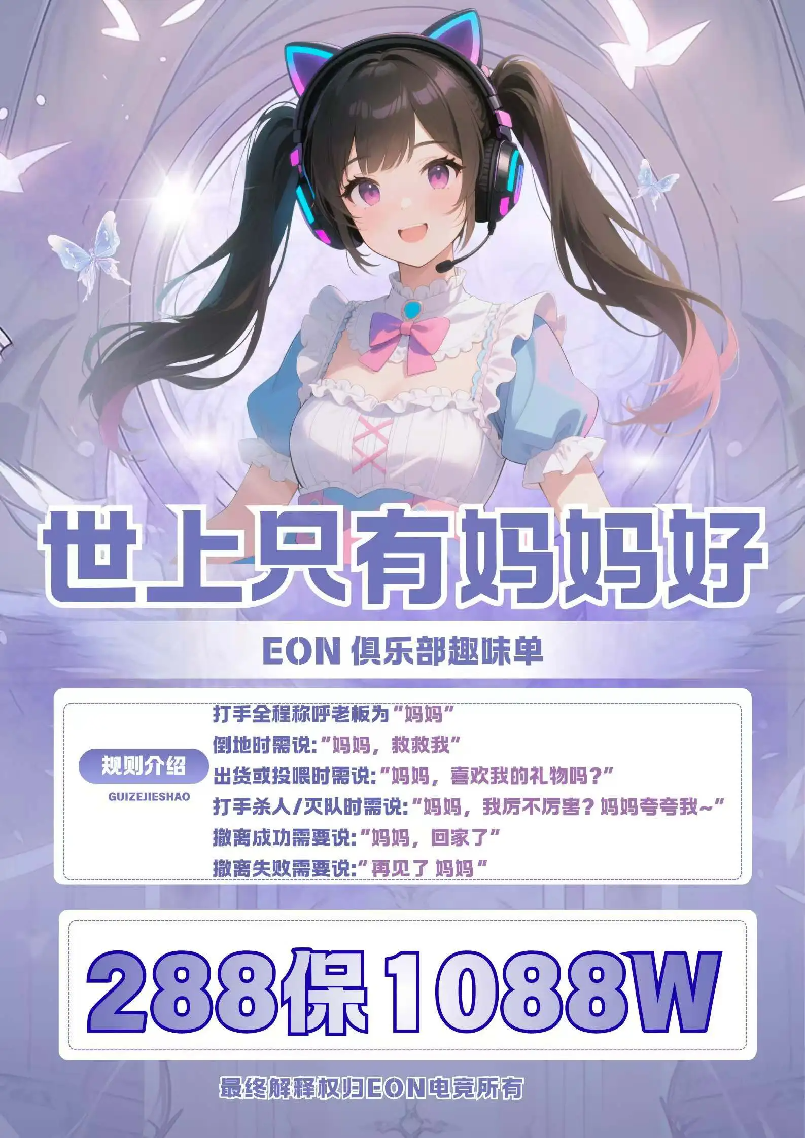 世上只有妈妈好
