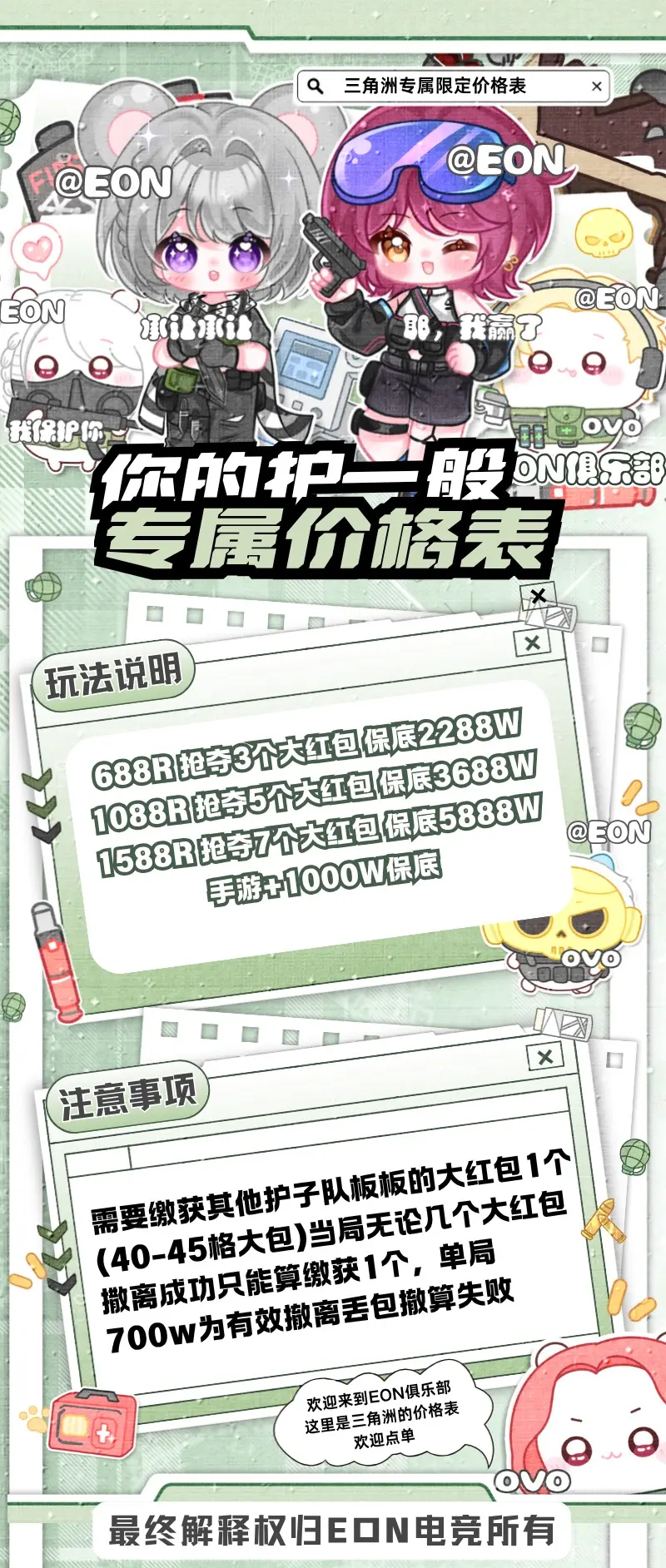 你的护很一般